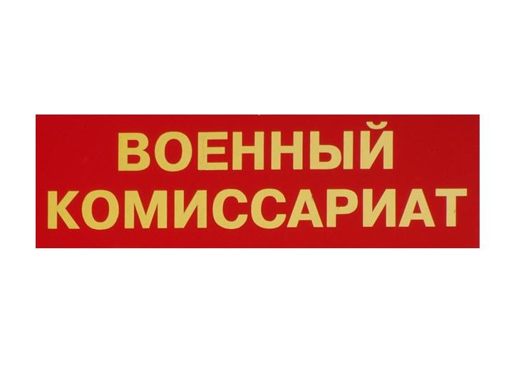 Отдел ГО, ЧС и мобилизационной работы Администрации Кадуйского муниципального округа информирует:.