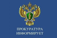 По требованию прокуратуры Кадуйского района образовательное учреждение заключило договор страхования ответственности на квадрокоптер приобретенный в рамках национального проекта «Образование».