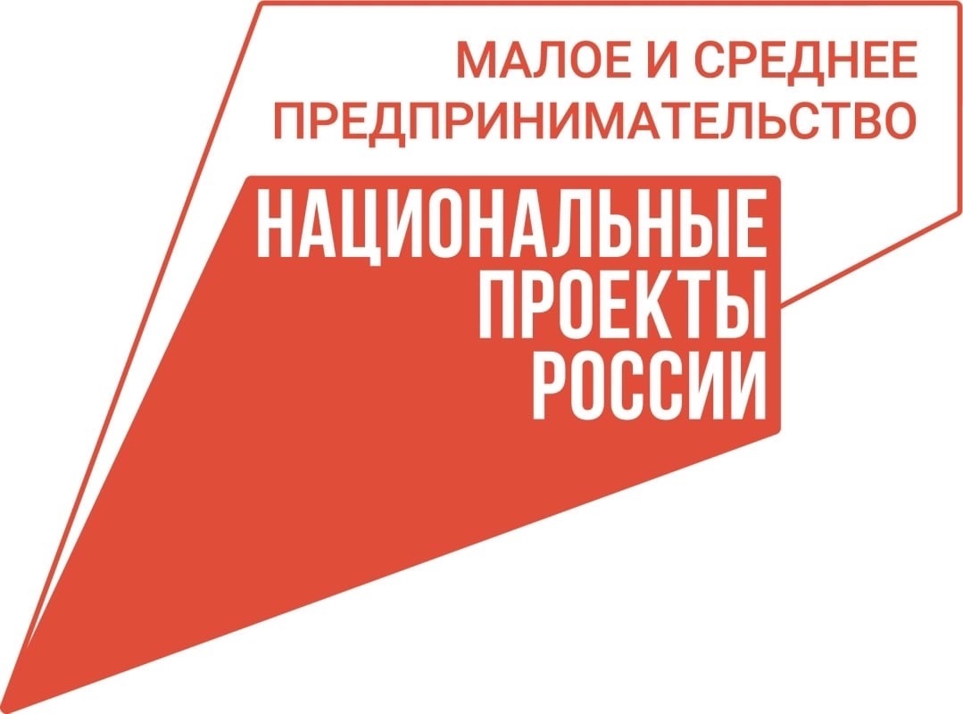 Предприниматель из Кадуя приобретет недвижимость с земельным участком благодаря участию в нацпроекте.