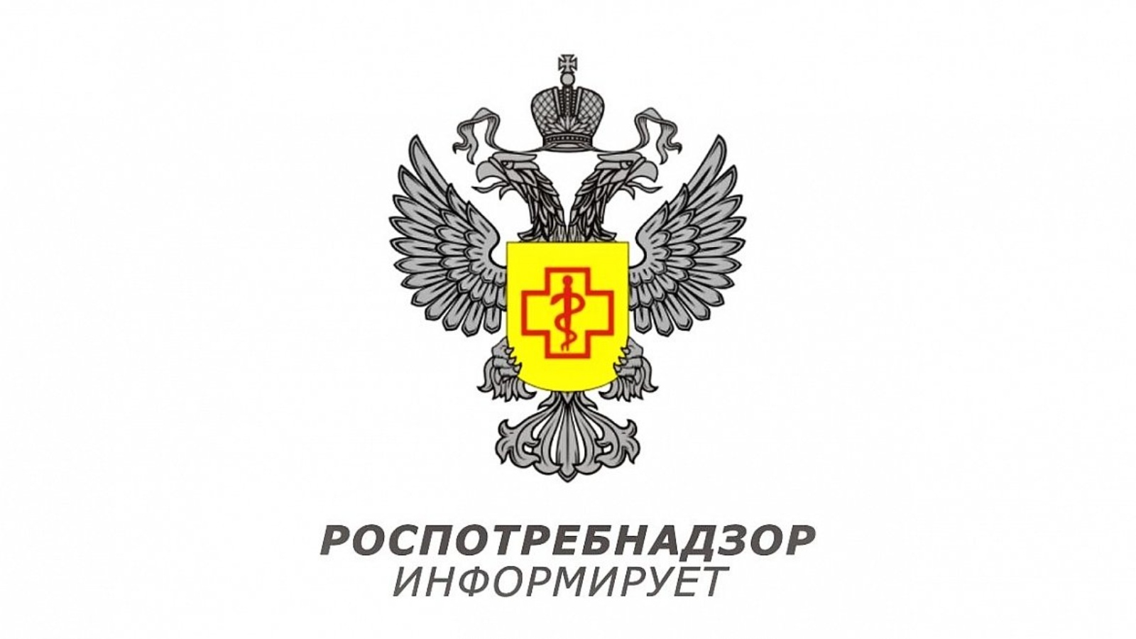 Территориальный отдел Управления Роспотребнадзора по Вологодской области в г. Череповце, Череповецком и т.д. районах информирует о праве туристов на страховое возмещение за срыв поездки..