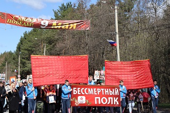 «Бессмертный полк» возвращается на Вологодчину!.