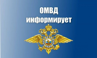 ИНФОРМАЦИЯ о порядке и сроках уплаты административного штрафа, правовых последствиях и административной ответственности в случае его неуплаты.