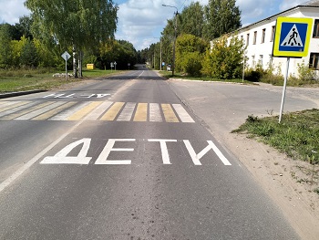 Для водителей и пешеходов.