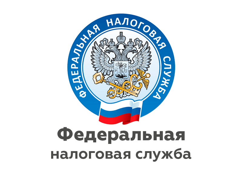 О получении налоговых уведомлений и требований об уплате задолженности по налогам через личный кабинет на едином портале государственных и муниципальных услуг (ЕПГУ).