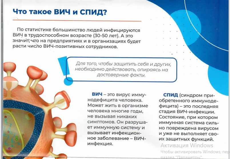 В Кадуйском округе отмечается неблагополучная динамика роста показателей заболеваемости ВИЧ-инфекцией..