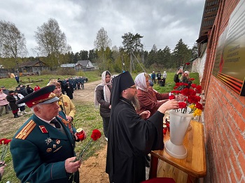 Вечная память отстоявшим Родину!.