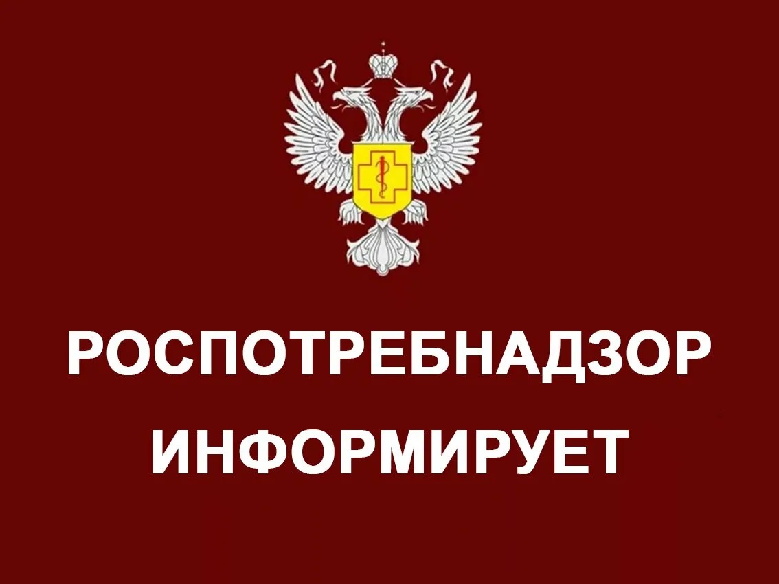 Информация для правообладателей объектов капитального строительства, в отношении которых в соответствии с действующим законодательством подлежат установлению санитарно-защитные зоны, а также хозяйствующих субъектов, осуществляющих водопользование.