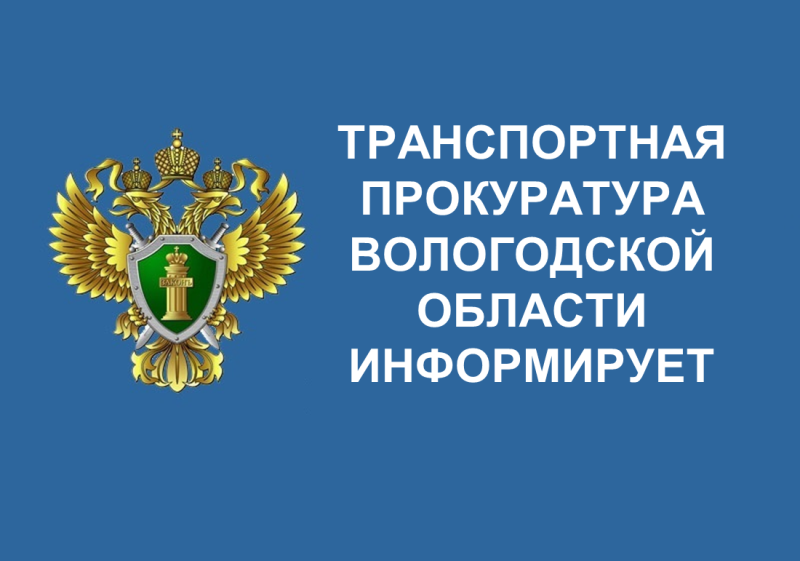 Ответственность владельцев беспилотных летательных аппаратов..