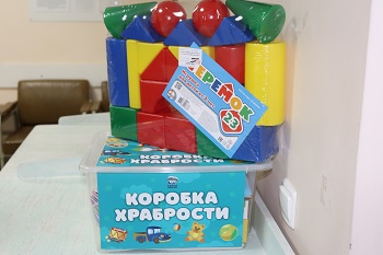 &quot;Коробка храбрости&quot;.