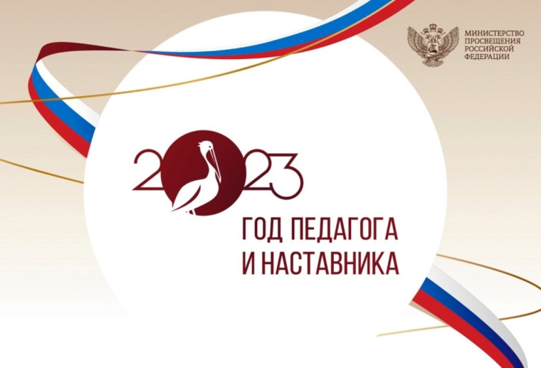 25 педагогов Вологодской области получили премию «За верность родной земле». 25 педагогов Вологодской области получили премию «За верность родной земле».