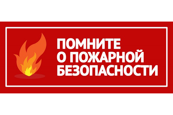 ПАМЯТКА по вызову экстренных оперативных служб. ПАМЯТКА по вызову экстренных оперативных служб.
