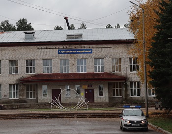 Для безопасности людей. Для безопасности людей.