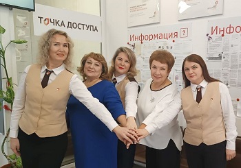 С юбилеем, МФЦ!. С юбилеем, МФЦ!.