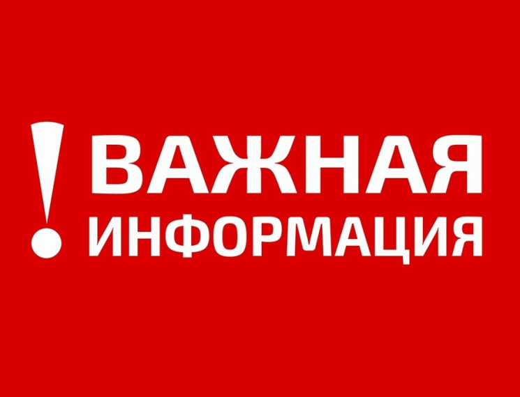 Внимание охотпользователей!. Внимание охотпользователей!.