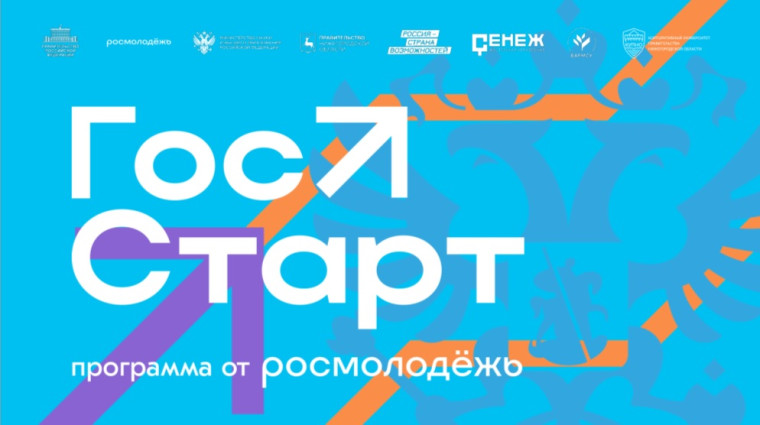 Готовы к новым вызовам и профессиональному росту?. Готовы к новым вызовам и профессиональному росту?.
