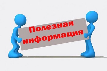 Заявление через портал Госуслуг. Заявление через портал Госуслуг.