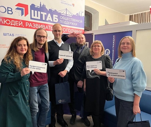 Команда Вологодского Росреестра приняла участие в юридическом брейн-ринге. Команда Вологодского Росреестра приняла участие в юридическом брейн-ринге.