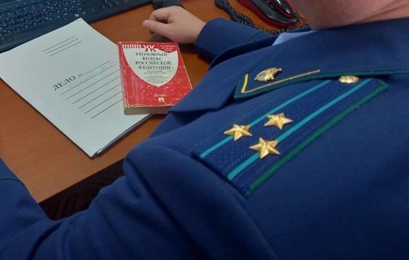 В Вологодской области суд по требованию природоохранного прокурора должностное лицо органа местного самоуправления привлечено к административной ответственности за неисполнение требований прокурора. В Вологодской области суд по требованию природоохранного прокурора должностное лицо органа местного самоуправления привлечено к административной ответственности за неисполнение требований прокурора.