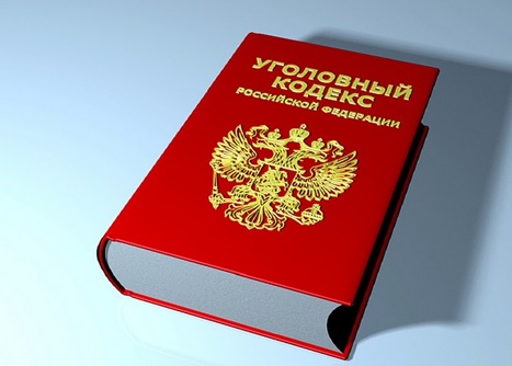В Вологодской области судом рассмотрено уголовное дело, возбуждённое по материалам проверки природоохранной прокуратуры по факту непринятия мер по осуществлению лесной охраны начальником территориального отдела – государственного лесничества. В Вологодской области судом рассмотрено уголовное дело, возбуждённое по материалам проверки природоохранной прокуратуры по факту непринятия мер по осуществлению лесной охраны начальником территориального отдела – государственного лесничества.