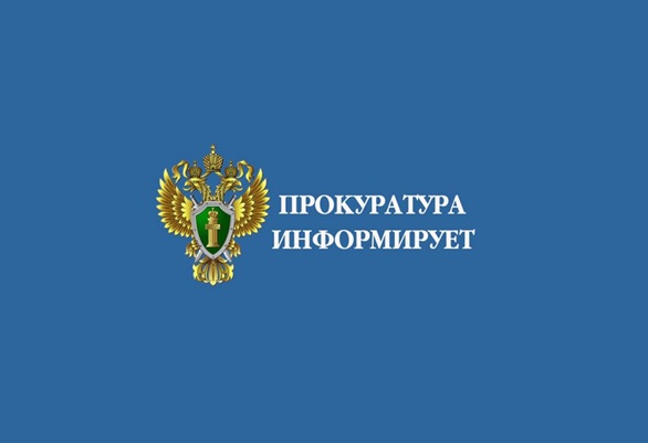 ЧЕРЕПОВЕЦКАЯ МЕЖРАЙОННАЯ ПРИРОДООХРАННАЯ ПРОКУРАТУРА. ЧЕРЕПОВЕЦКАЯ МЕЖРАЙОННАЯ ПРИРОДООХРАННАЯ ПРОКУРАТУРА.