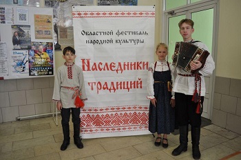 Наследники традиций. Наследники традиций.