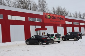 На потребительском рынке – пополнение!. На потребительском рынке – пополнение!.