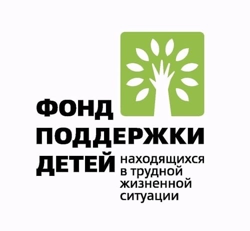 «Дорога перемен» - это поддержка семей, воспитывающих детей с инвалидность.. «Дорога перемен» - это поддержка семей, воспитывающих детей с инвалидность..