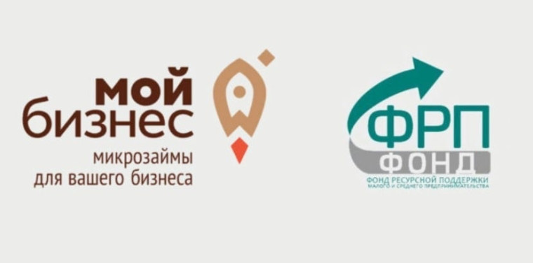 Изменились условия получения микрозаймов для начинающих предпринимателей. Изменились условия получения микрозаймов для начинающих предпринимателей.