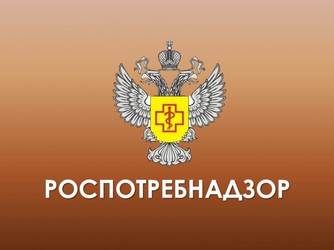 Роспотребнадзор: «О контроле за качеством и безопасностью молочной продукции в 2023 году».. Роспотребнадзор: «О контроле за качеством и безопасностью молочной продукции в 2023 году»..
